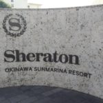 シェラトン沖縄サンマリーナリゾート子連れ宿泊記