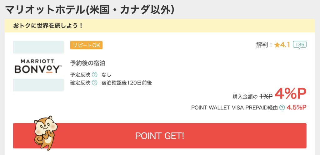 画像に alt 属性が指定されていません。ファイル名: スクリーンショット-2021-04-03-15.27.26-1024x497.png